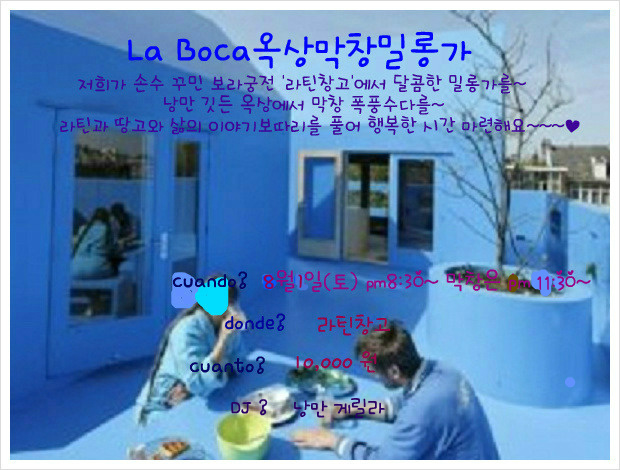 영화막창 이미지