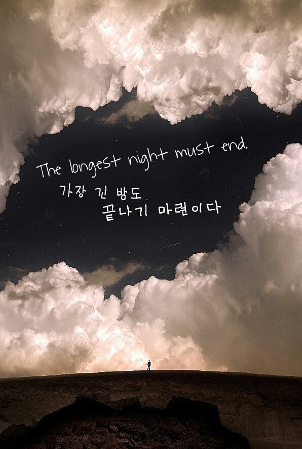 당신 생각을 켜 놓은 채 잠이 들었습니다 | 인스티즈