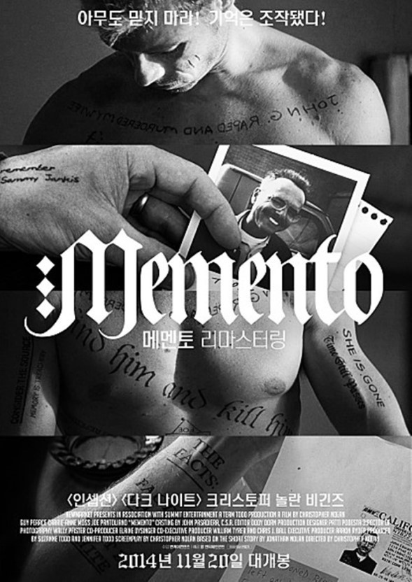 두번 이상 봐야 이해한다는 영화 | 인스티즈