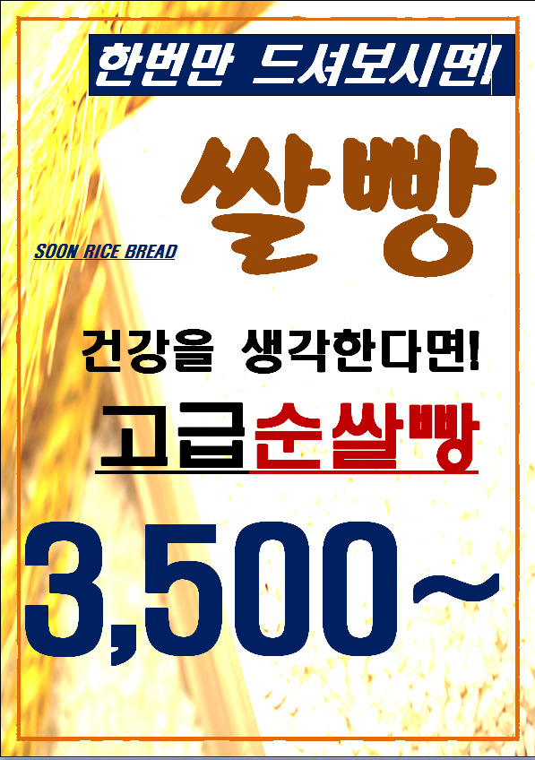 대곡농협하나로마트 이미지