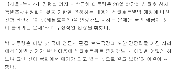 하나하나 따로 올리기엔 너무 ㅈ같은 말이 많아서 걍 한번에 정리해 올림.jpg | 인스티즈