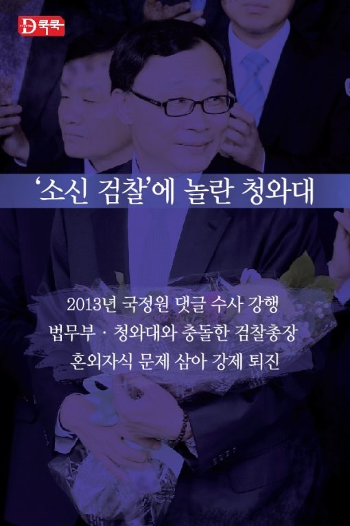 칼잡이 우병우 사용설명서 | 인스티즈