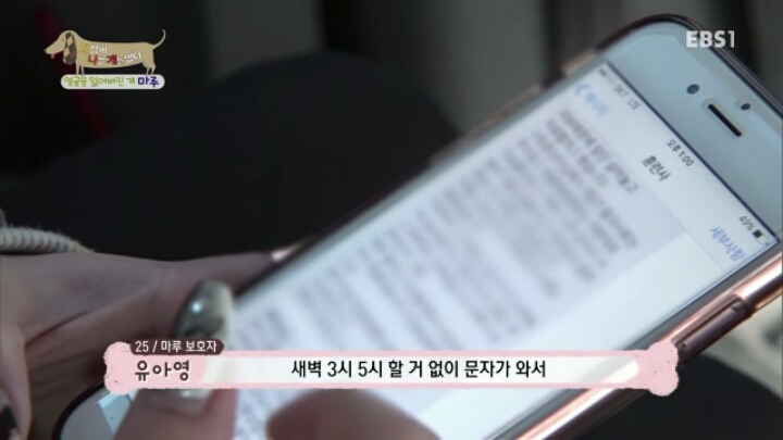 Re: 오히려 보호자를 원망하고 있는 훈련소 상황 | 인스티즈