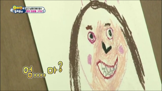 엄마 그리기에 도전한 이범수와 소다남매.jpg | 인스티즈