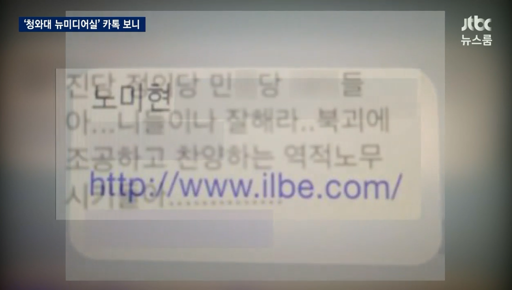 일베충이 나라 운영 | 인스티즈