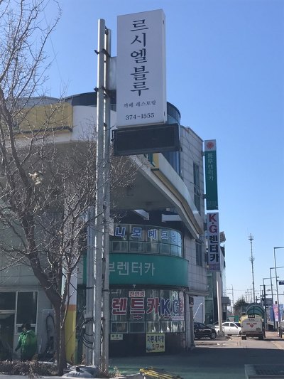 그녀의파스타 이미지