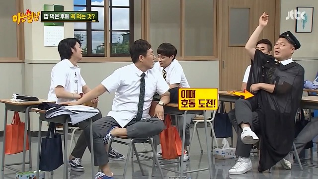 오늘자 아재력 충만한 아는형님멤버들 | 인스티즈