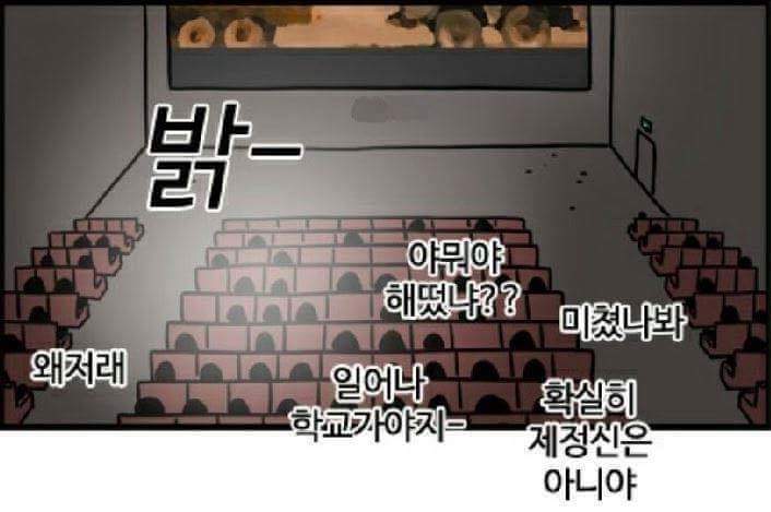 영화관 ㄹㅇ공감 | 인스티즈