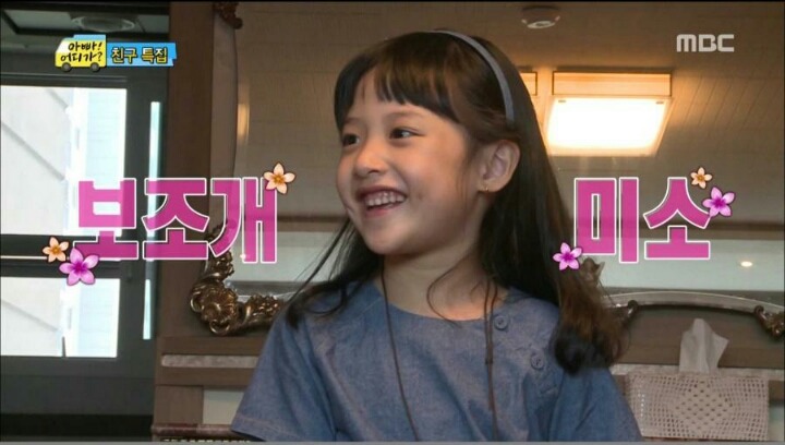 아빠 금연하라는 이쁜 딸 | 인스티즈
