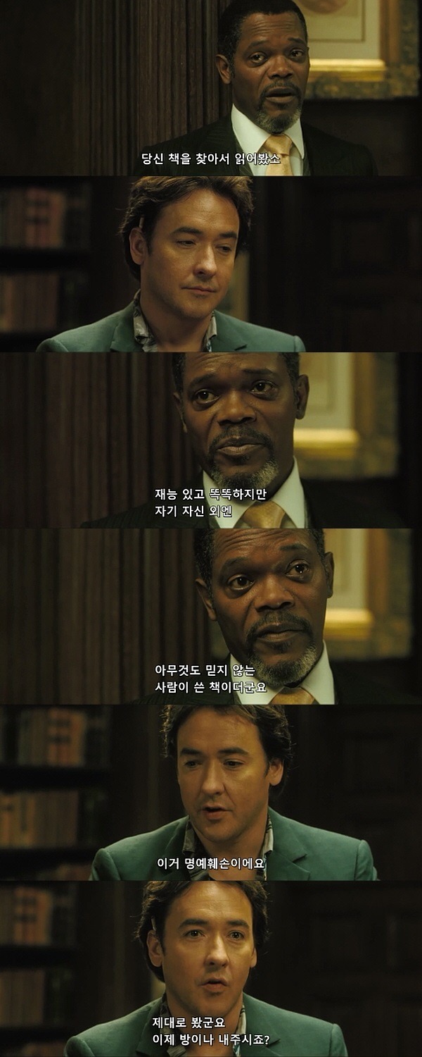 1408 (2007) - 0 0 2 | 인스티즈