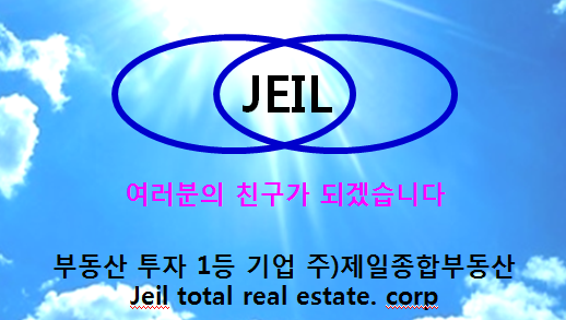 제일투자컨설팅 이미지