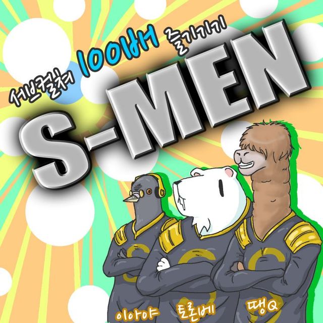 에스정보통신 이미지