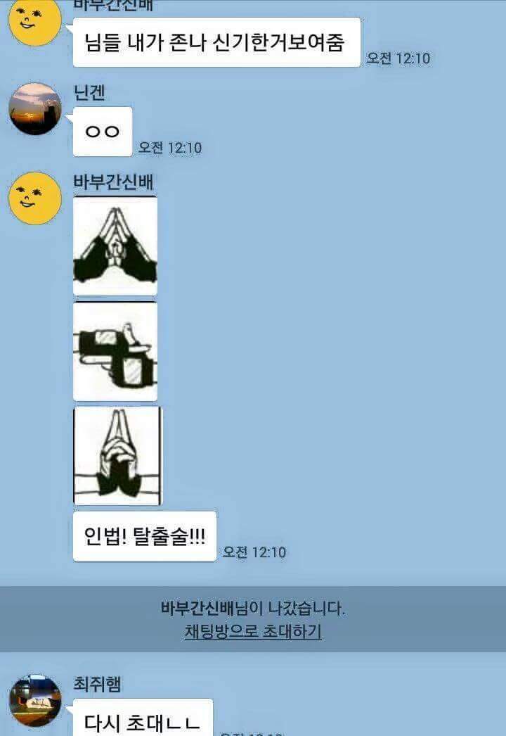 내가 신기한거보여줌!!!!! | 인스티즈