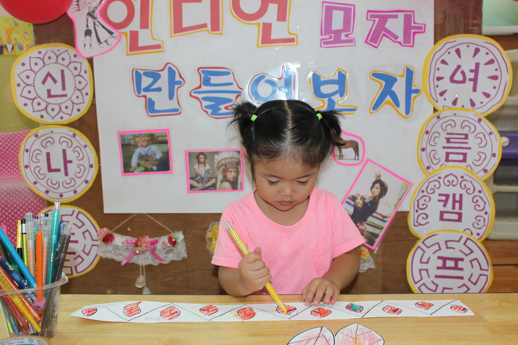 자연과학어린이집 이미지