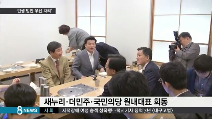 사스가 풍자의 민족 | 인스티즈