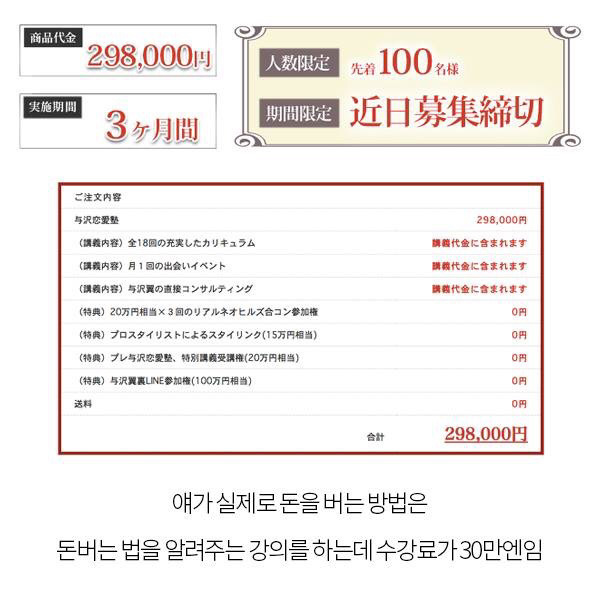 어느 자칭 수천억 자산가라는 이모씨와 똑같은 놈 | 인스티즈