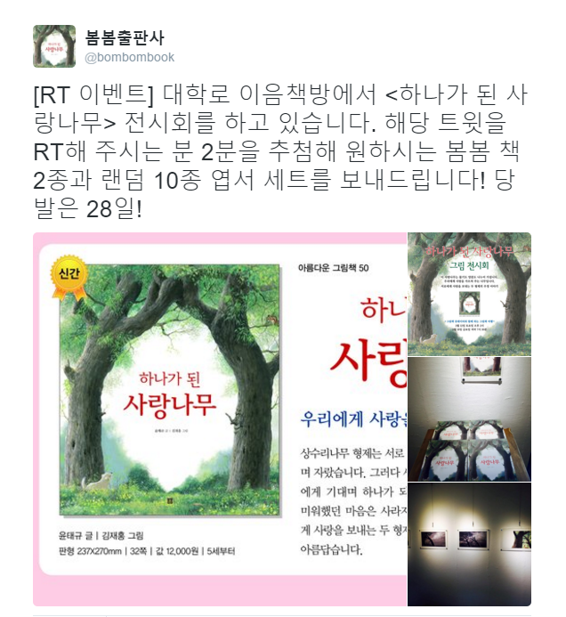 책방하나 이미지
