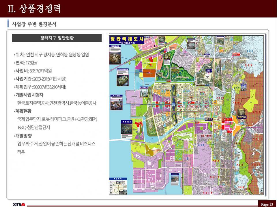 아울렛프라자 이미지
