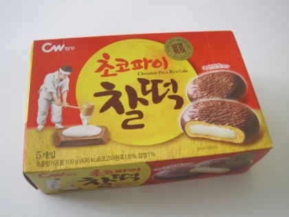 입에 맞는 사람에게는 신세계인 찰떡파이.jpg | 인스티즈