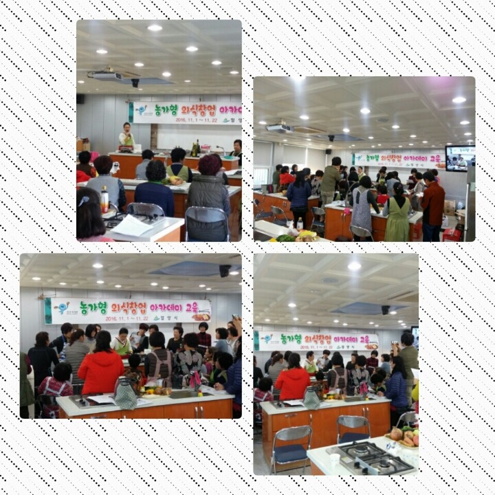 밀양시농업기술센터 이미지