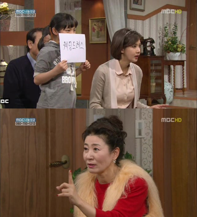 [지붕킥] 순재네 가족 오락관 | 인스티즈