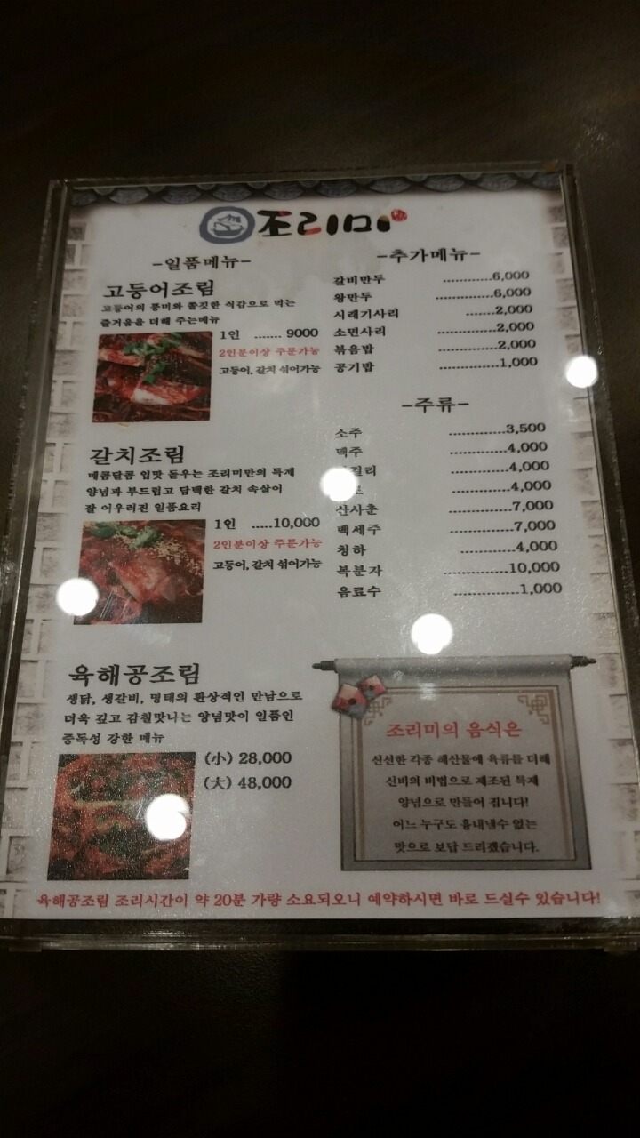 육해공 이미지