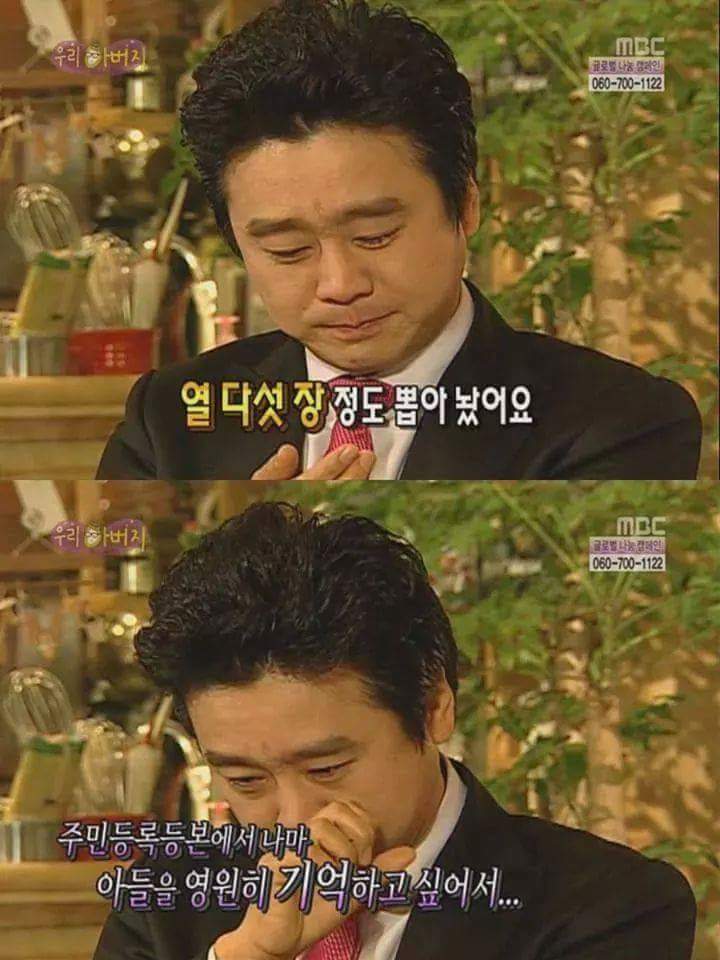 아이를 먼저 떠나보낸 아버지의마음ㅜㅜ | 인스티즈
