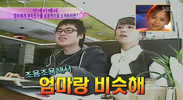 엄마에게 여자친구를 성공적으로 소개하는방법.jpg | 인스티즈