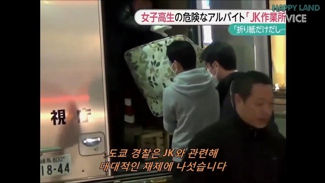 천조국의 저널리스트가 본 일본의 여고생 상업시장 | 인스티즈
