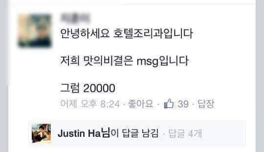 학과별 공감 | 인스티즈