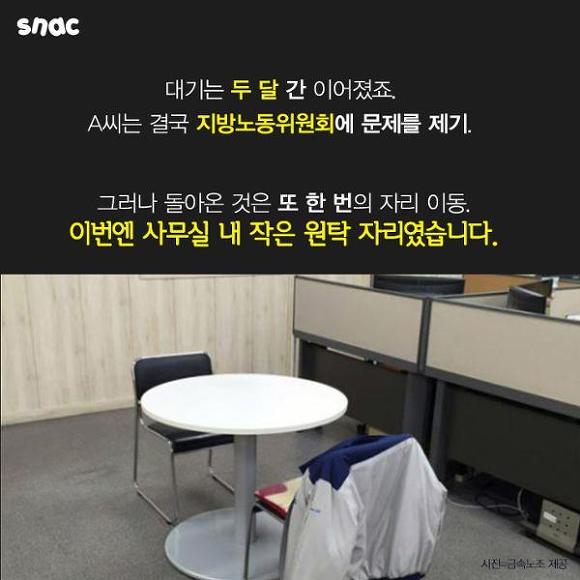 두산 시리즈 | 인스티즈