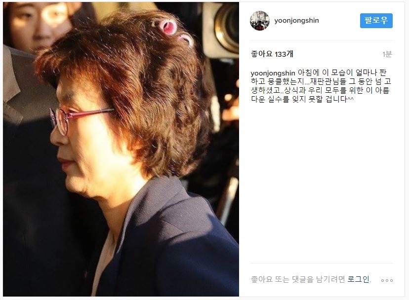 윤종신 인스타그램 | 인스티즈
