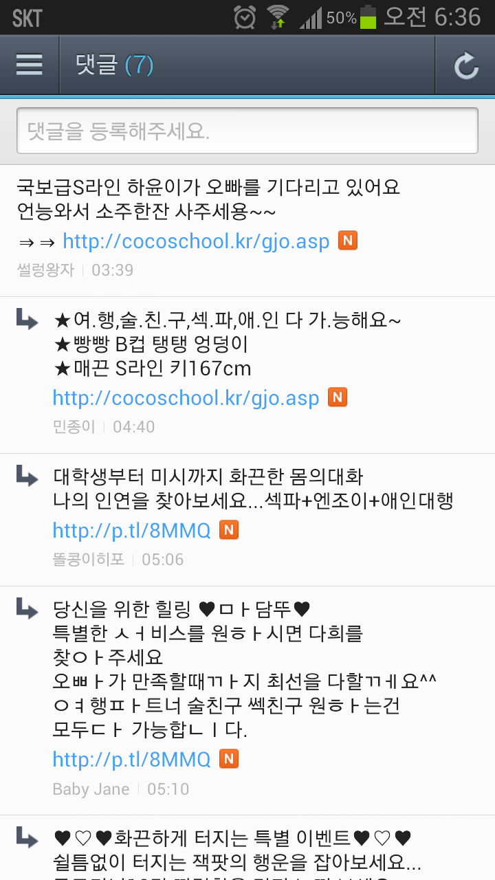 히포 이미지