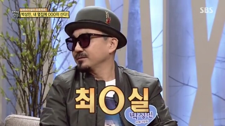 가수 박상민의 이웃.jpg | 인스티즈