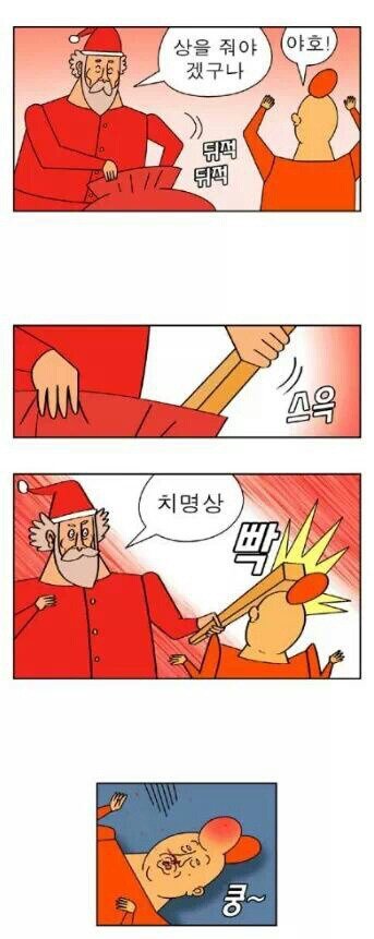 귀귀의 언어유희.JPG | 인스티즈