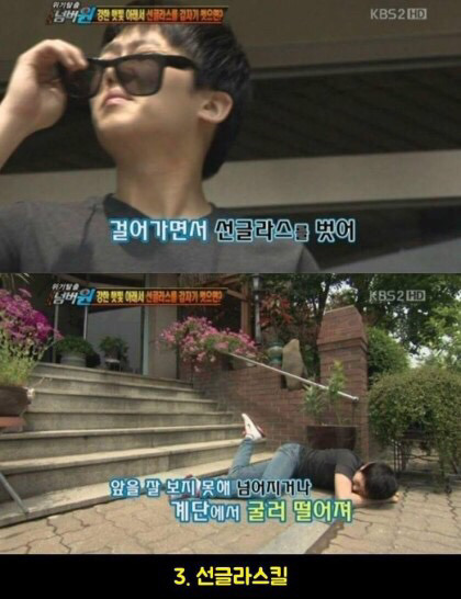 위기탈출넘버원 역대 죽음 | 인스티즈