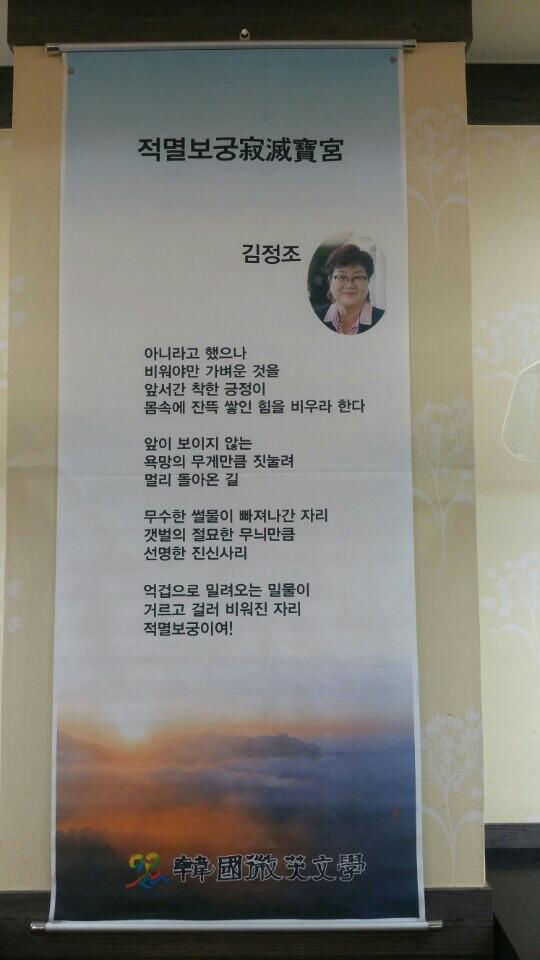 김정조 이미지