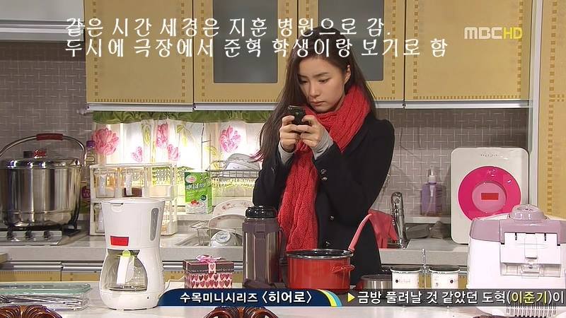지붕뚫고 하이킥 베스트 에피소드4.jpg | 인스티즈