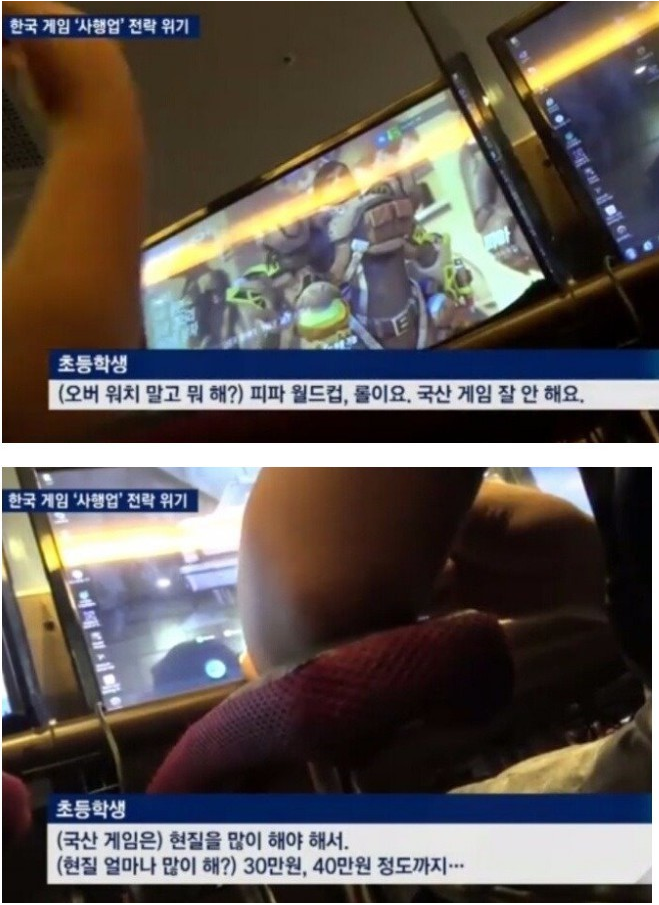 국산게임 안하는 이유 | 인스티즈