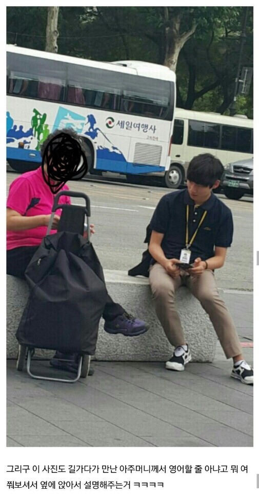 [프로듀스101시즌2] 연습생 중 한 명 인성 과거 썰 뜸.jpg | 인스티즈