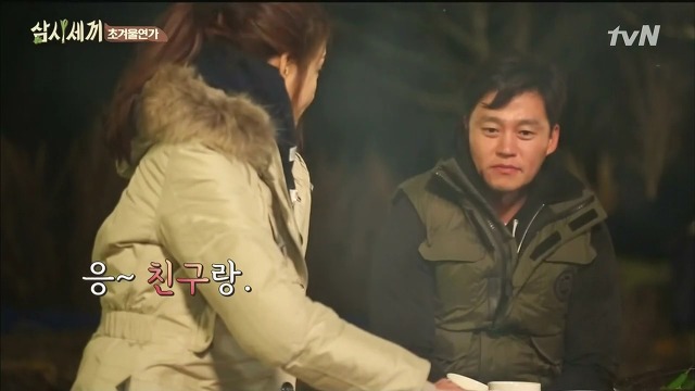 [삼시세끼] 최지우한테 작업거는 이서진(feat.해태)ㅋㅋㅋㅋㅋㅋㅋㅋㅋ.jpg | 인스티즈