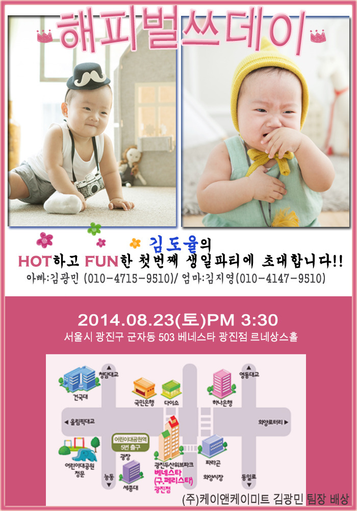 (주)케이앤케이 이미지