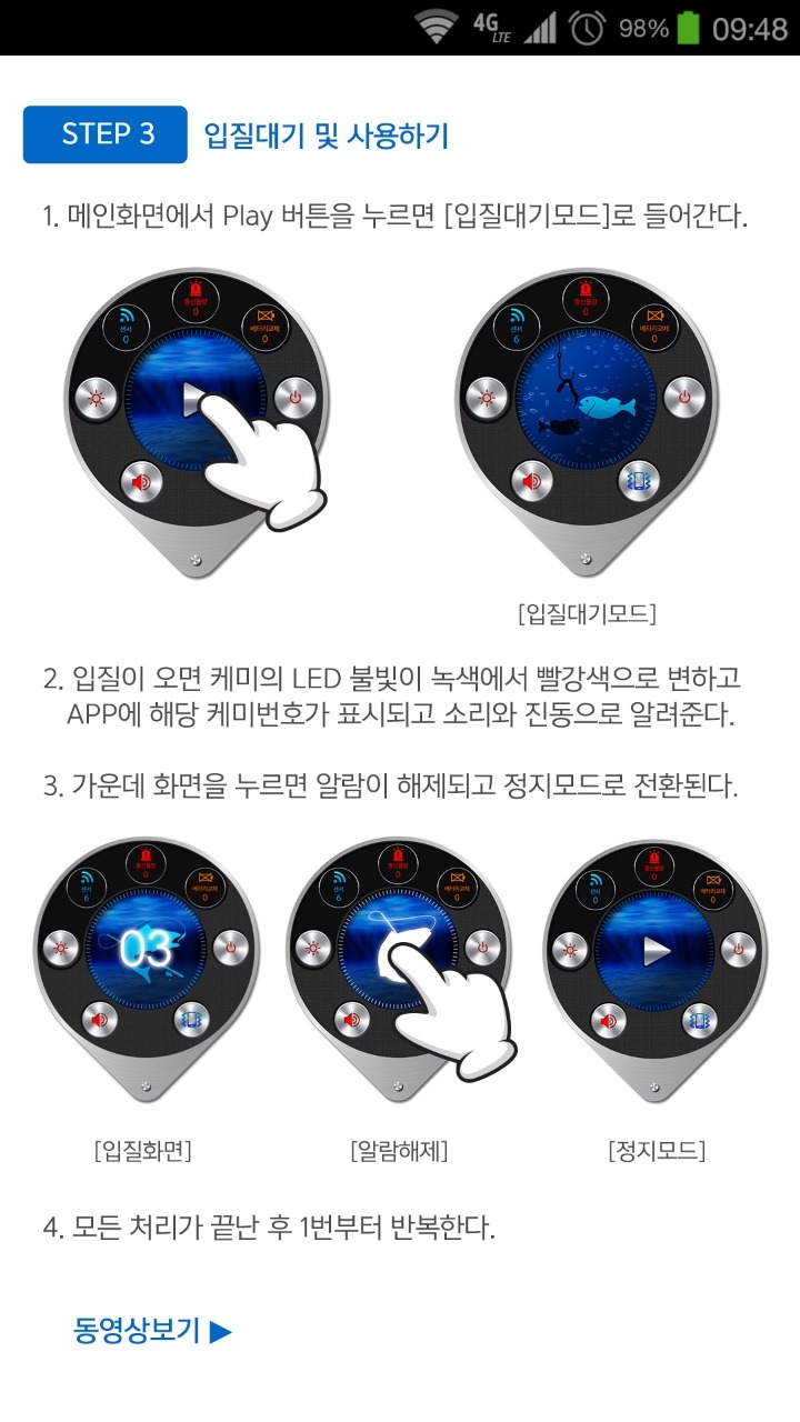 반디불이 이미지