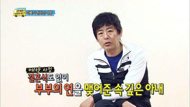 성동일의 눈물...jpg | 인스티즈