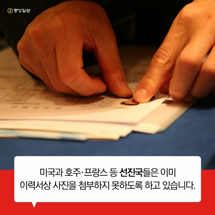 외모지상주의 | 인스티즈