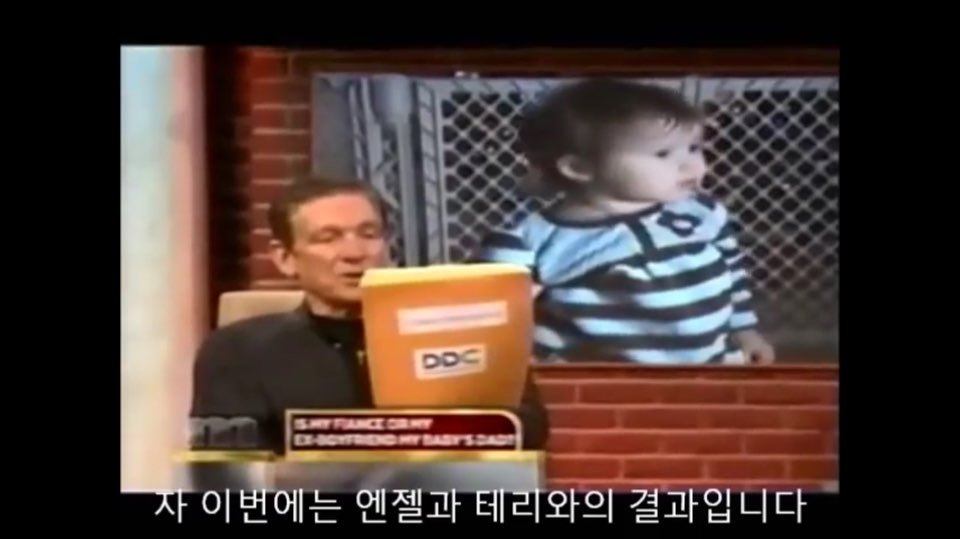 당신이 아이의 아빠인가요? | 인스티즈