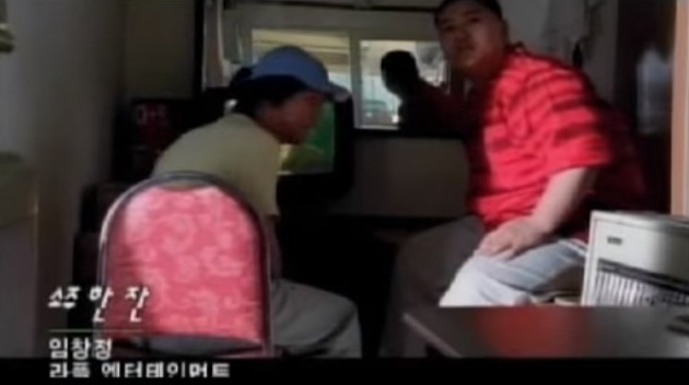 몇 년이 지나도 사랑받는 임창정 인생곡 jpg | 인스티즈