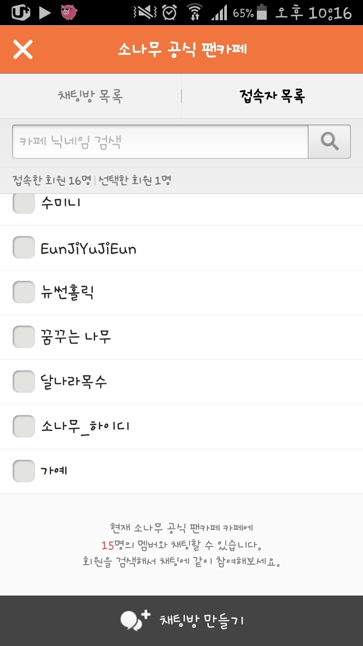 하이디 이미지