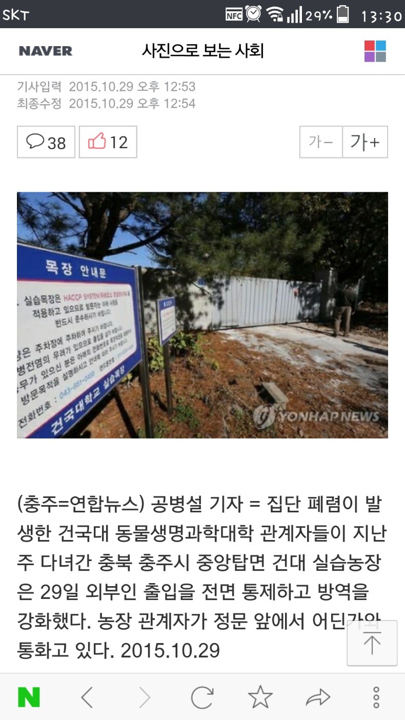 (주)한일팜스 이미지