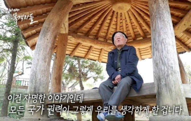 애국심이란... | 인스티즈